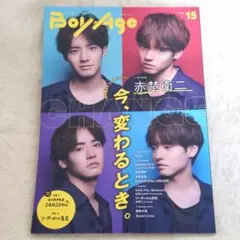 BoyAge vol.15