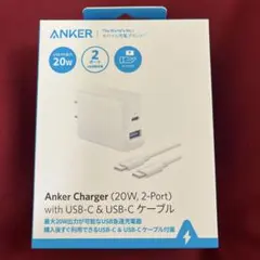 Anker 2ポート充電器 (20W) +USB-CtoCケーブル1.5m
