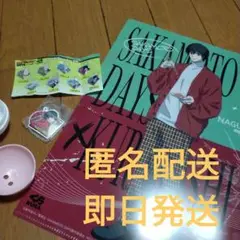 Item thumbnail for item bff81ba6-0425-4e3e-8a67-bd55be7505d3