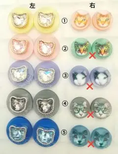 ラメ入りスケルトンボタンカボションアソートセット♪〈け〉〜バラ売り可〜