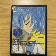 手描きルシファー デュエルマスターズカード