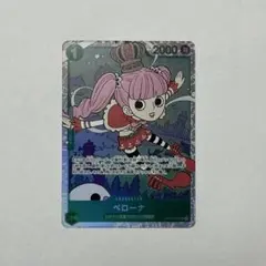 ワンピースカード ペローナ SR OP12-034