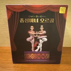 韓国限定☆レアマカオとジョマ　オルゴールレア☆クレヨンしんちゃん　ヘンダーランド 韓国限定 レアマカオとジョマ オルゴールレア クレヨン