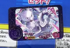 フレンダ　ミューツー