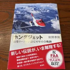 Item thumbnail for item ad7a11bf-2998-404c-833a-ba740539537e