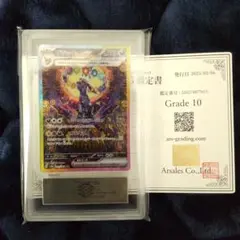 2025年最新】ブラッキーex sar arsの人気アイテム - メルカリ