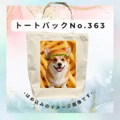 Item thumbnail for item d2051674-33d8-49f1-a95e-08ef58b77947