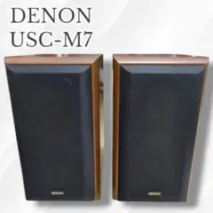 2025年最新】usc-m7 スピーカーの人気アイテム - メルカリ