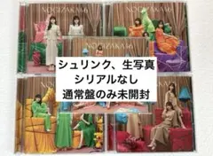 【即購入可】 人は夢を二度見る　(12)初回限定盤ABCD 通常盤