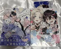 メテオリックミルキーナイト　上　男子校の姫　2巻セット　ポストカード付き