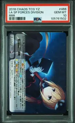 2025年最新】ゆずソフト chaos RIDDLEの人気アイテム - メルカリ