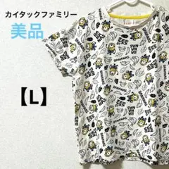 美品　カイタックファミリー【L】ミニオンズ総柄Tシャツ　綿100% USJ 春夏