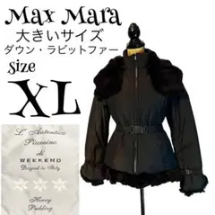 【雪マーク3】【XL】Max Mara ファー付き ダウンジャケット レディース