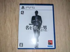 PS5 龍が如く7外伝 名を消した男