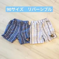 スラップスリップ　リバーシブル　ハーフパンツ　90