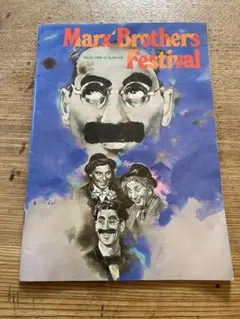 プルースブラザーズパンフレットと自由が丘武蔵野館のチラシの