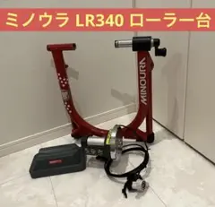 Amazon | S)MINOURA(ミノウラ) LR340（LR340) ローラー台