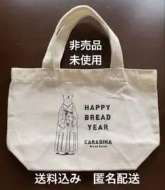 非売品【未使用】CARABINAミニトートバッグ【カラビナ】匿名配送【送料込み】