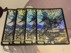 陽炎の精霊メルキウス　4枚