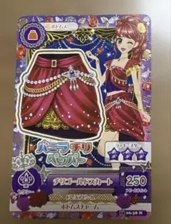 アイカツ　カード　紅林珠璃　バニラチリペッパー
