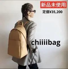 【新品未使用】chiiiibag leather Backpack（camel） Camel Leather Backpack | eBay