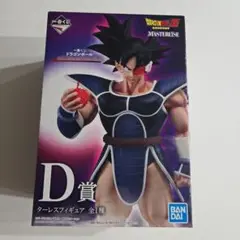 ドラゴンボール 一番くじ D賞 ターレス フィギュア 新品未開封