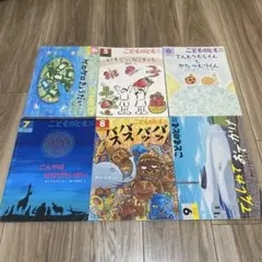 こどものとも　年中向き