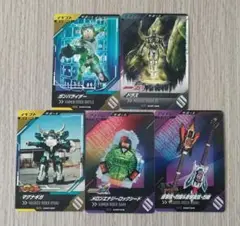 匿名配送　仮面ライダーサポートカード　ガンバレジェンズ　クロマティックブースター
