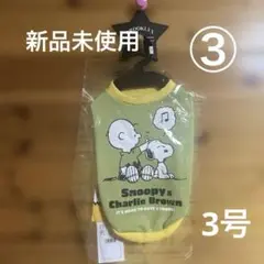 Item thumbnail for item 4bb3ce41-5878-4f59-8cb6-9cd3588aa559