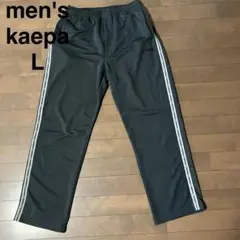 メンズ　ジャージ　パンツ　長ズボン　ケイパ　スポーツ　黒　濃いグレー　L