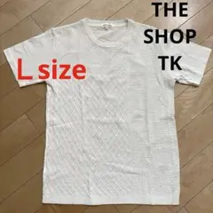 期間限定お値下げ❣️THE SHOP TK サマーニット＆ホワイト Tシャツ L