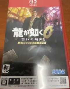 龍が如く0 誓いの場所 DIRECTOR'S CUT