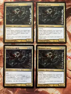 【即出荷】ドラグスコルの隊長 サイン入り 4枚セット