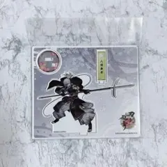 刀剣乱舞 人間無骨 アクリルスタンド 戦闘