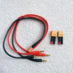 充電用コネクター 変換コード　XT60