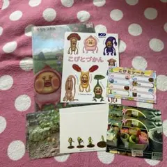 こびとづかん クリアファイル＆シール＆ポストカードセット