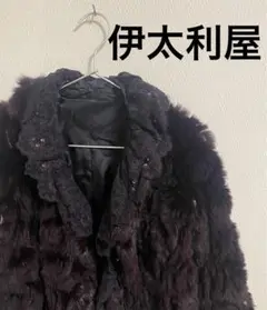 伊太利屋 ラビットファー パープル レース スパンコール アウター