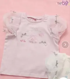 apres les cours おジャ魔女どれみ モチーフTシャツ 120