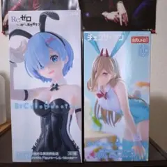 レム&チェンソーマン バニーガールフィギュアセット