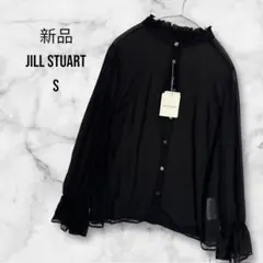 新品 JILL STUART ライトジョーゼットラッフルブラウス S