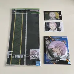 WIND BREAKER 一番くじ 桐生セット