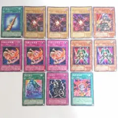 遊戯王カード 首領・ザルーグ ウルトラ 13枚