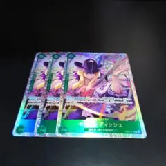 キャベンディッシュ SR EB01-012 3枚セット