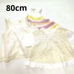 【美品】ギャップハッカベビー80服3点セット綿100春秋ワンピカーディガン可愛い