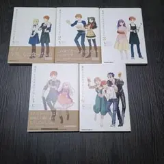 衛宮さんちの今日のごはん 1〜4巻、6巻セット