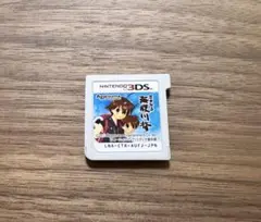 【ニンテンドー3DS】起動確認済⭐︎さよなら海腹川背⭐︎ソフトのみ