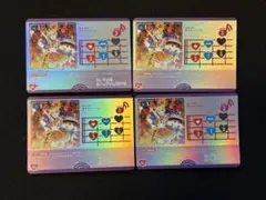 ラブカ L サイコーハート