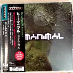 【日本盤】HUMANIMAL