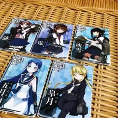 艦これアーケードカード5枚セット