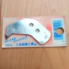 Item thumbnail for item 14c04930-d639-442b-b3d9-abb63f1da7d4